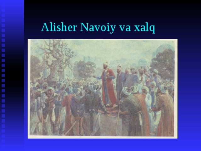 Alisher Navoiy va xalq 