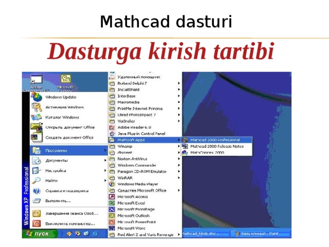 Mathcad dasturi Dasturga kirish tartibi  