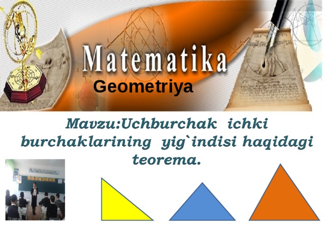 Geometriya 