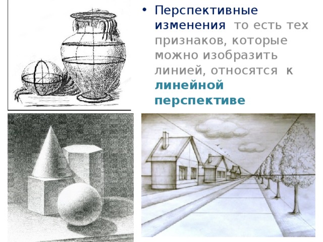 Представьте что история изображенная на рисунках или