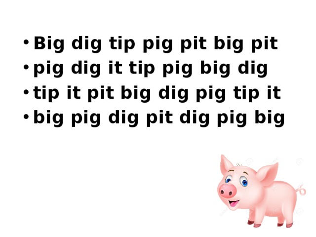 Big dig tip pig pit big pit pig dig it tip pig big dig tip it pit big dig pig tip it big pig dig pit dig pig big 