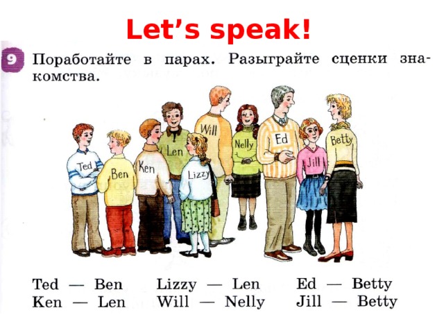 Let’s speak! 