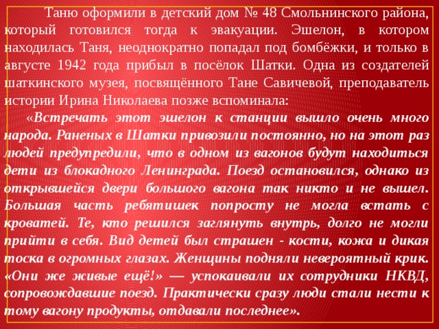 Во сне видеть много кроватей без людей