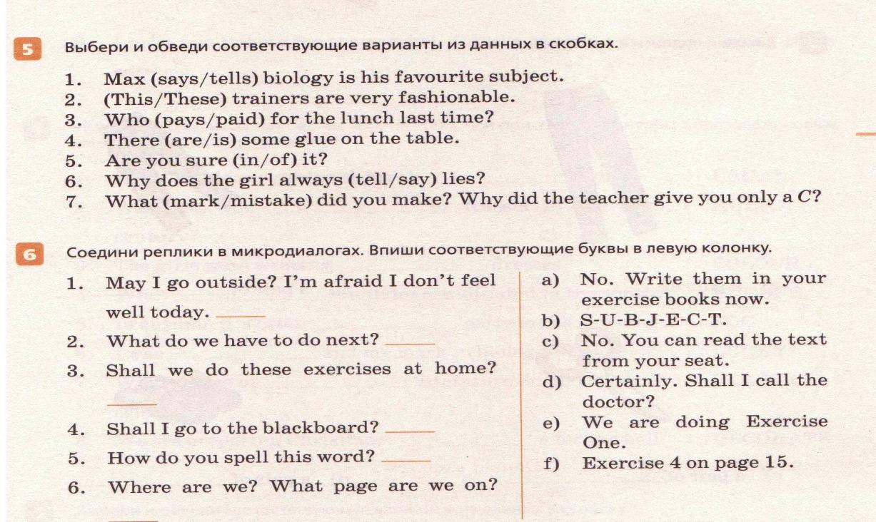 Ответы по английскому 7 класс