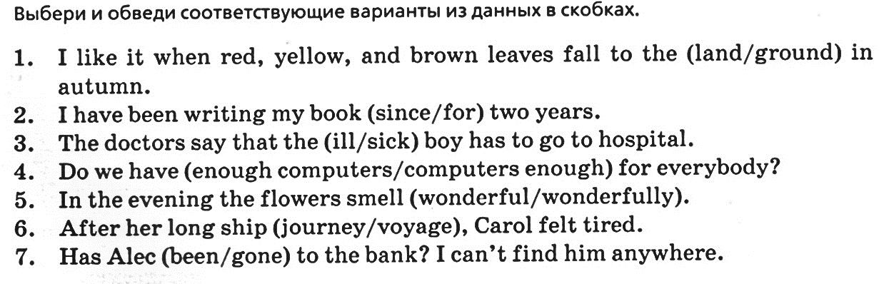 Афанасьева О. В. Rainbow English 7 класс. Контрольная работа за 1, 3, 4 ...