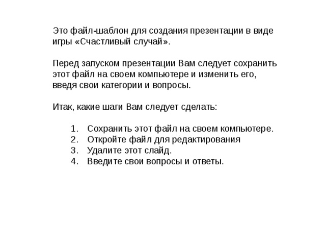 Какие шаги следует проделать чтобы создать компьютерную модель проекта