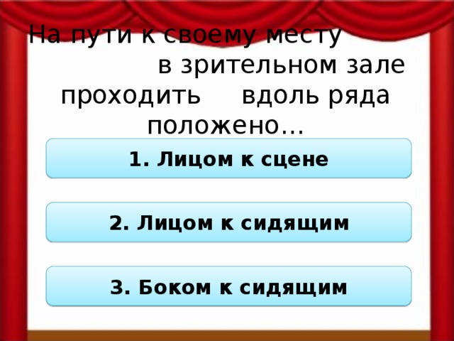 В эту минуту в залу вошел