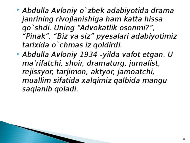 Abdulla Avloniy va Hamza Hakimzoda Niyoziy ijodi
