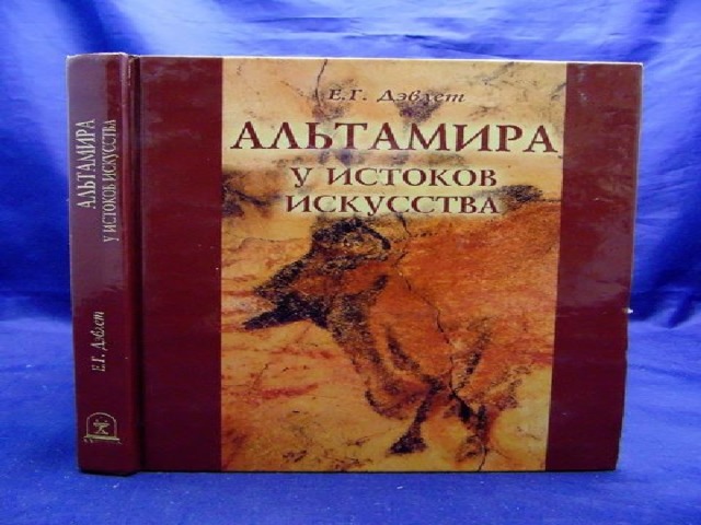 План искусство в современном мире обществознание