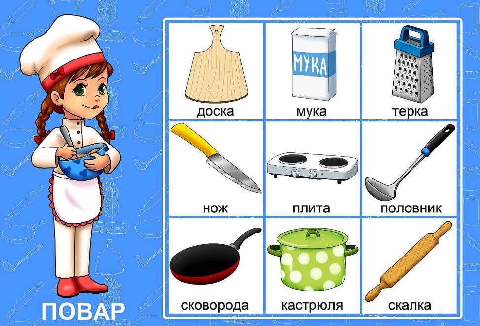 Для детей картинки с профессиями для