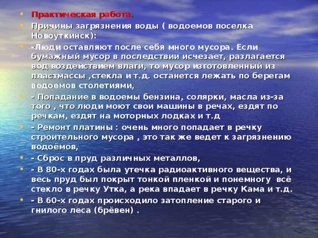 Когда закат прощальными лучами спокойных вод озолотит стекло и ляжет тень ночная над полями