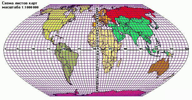 Масштаб карты материков. Разграфка и номенклатура топографических карт. Проекция карты масштаба 1 1 000 000.