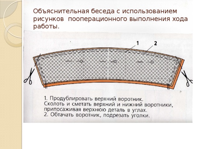 Продублировать