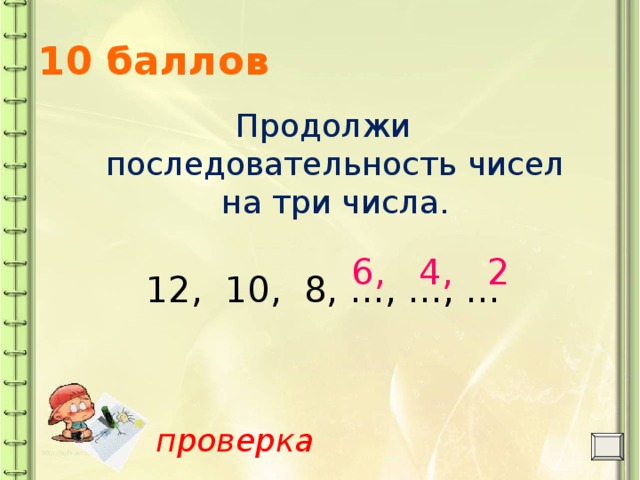 2 2 2 2 последовательность