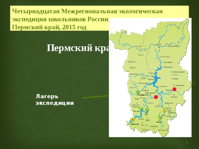 Карта горнозаводска пермского края с улицами и номерами домов