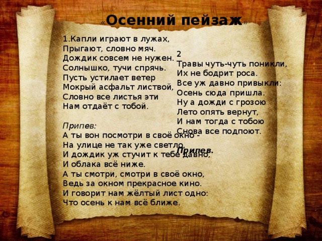 Солнышко что с тобой ничего ну перестань уж не скрытничай скажи дедушке руфусу