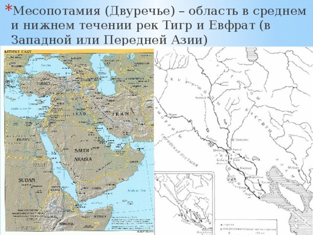 Контурная карта река тигр