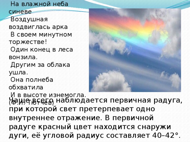 Полнеба смог донбасс. На влажной неба синеве. Полнеба пламя полнеба смог. Пол неба пламя в полнеба смог песня. Пол неба или полнеба.