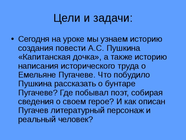 Эссе по истории