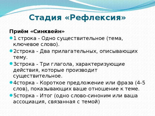 Рассмотрите репродукции картин кустодиева и составьте по два предложения характеризующие их