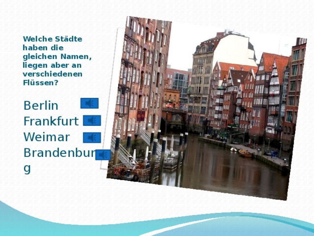 Вставка рисунка Welche Städte haben die gleichen Namen, liegen aber an verschiedenen Flüssen?   Berlin Frankfurt Weimar Brandenburg 