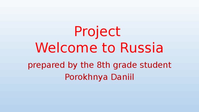 Welcome project