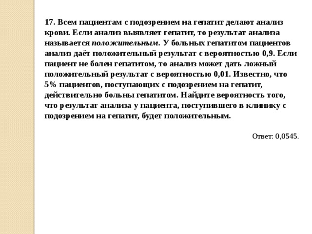 В волшебной стране бывает два типа погоды