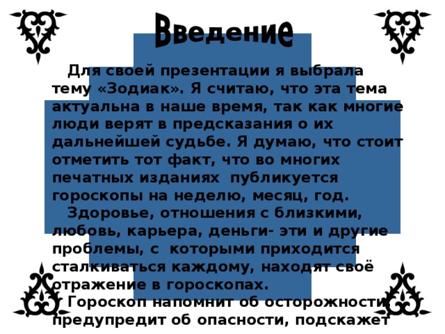 В завершении встречи хочется отметить что каждому предстоит поучаствовать в завершении проекта