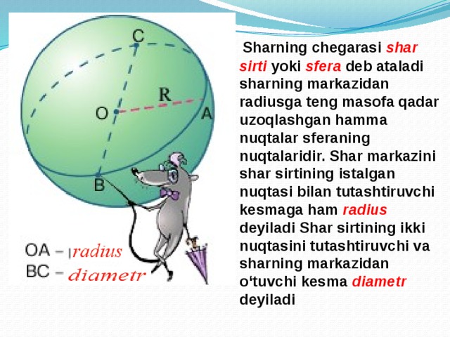  Sharning chegarasi shar sirti  yoki sfera deb ataladi sharning markazidan radiusga teng masofa qadar uzoqlashgan hamma nuqtalar sferaning nuqtalaridir. Shar markazini shar sirtining istalgan nuqtasi bilan tutashtiruvchi kesmaga ham radius deyiladi Shar sirtining ikki nuqtasini tutashtiruvchi va sharning markazidan o‘tuvchi kesma diametr  deyiladi 