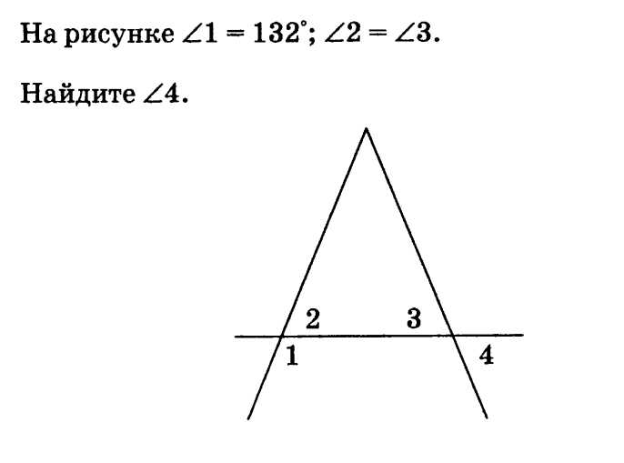 На рисунке 132