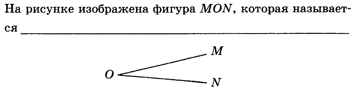 Отрезки изображенные на рисунке у которых один конец находится в точке c будут