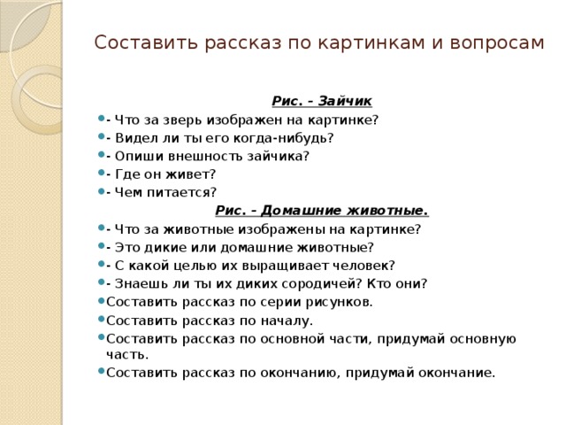 Какие сложности могут возникнуть при перемещении фрагментов сложных рисунков чем они вызваны