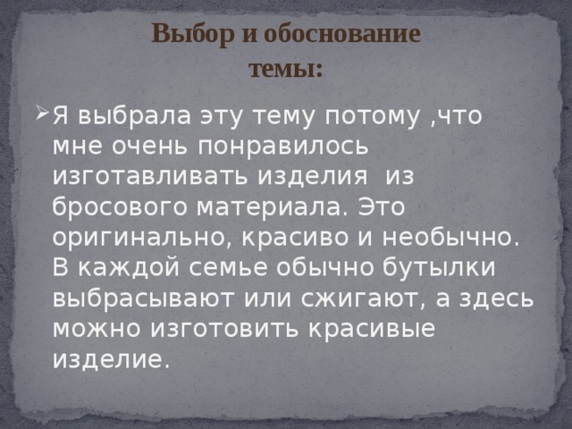 Образец по которому изготавливают изделия одинаковые