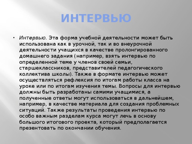 Какая форма вопросов не была впервые использована в компьютерном формате пиза 2018