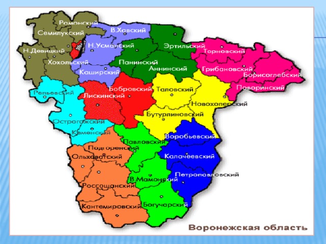 Карта семилукского района воронежской области подробная с городами и селами