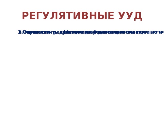 Венский международный план действий по проблемам старения