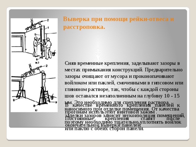 В каком случае разрешается проверять отсутствие напряжения выверкой схемы в натуре