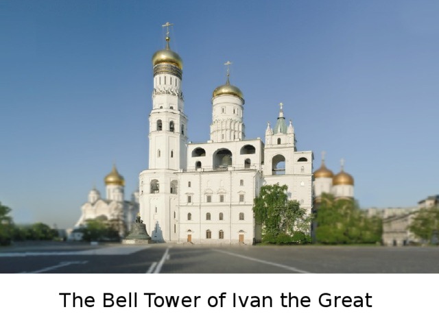 The Bell Tower of Ivan the Great 