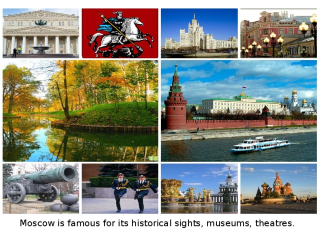 Moscow is famous for its historical sights, museums, theatres. 