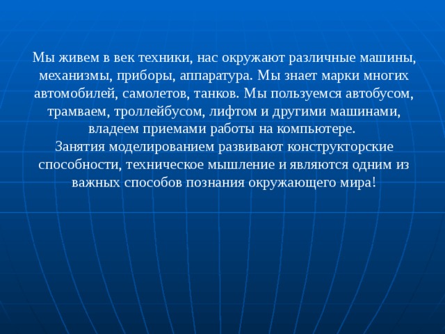 Занятия на компьютере развивают навыки коммуникации если