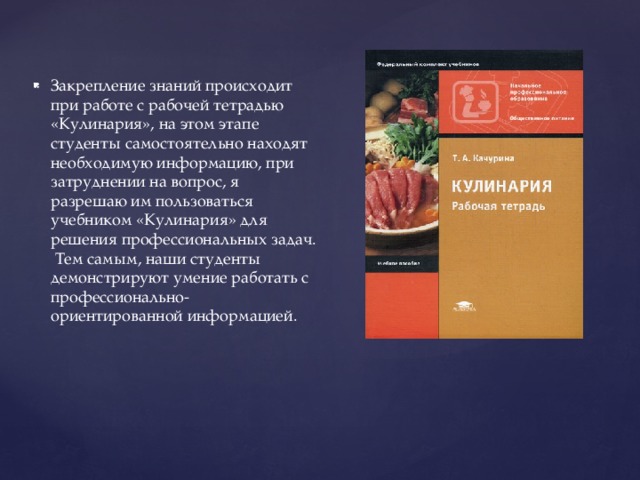 Урок мдк