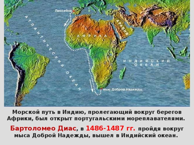 Мыс доброй надежды карта