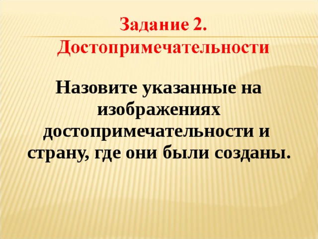 Назовите страну против которой были направлены указанные на схеме военные действия ссср