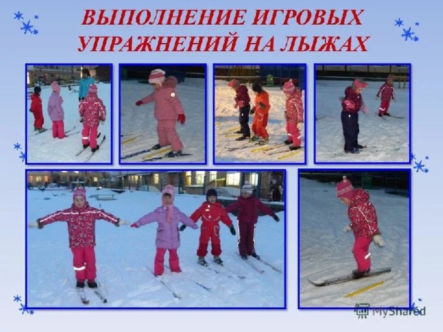 Проект лыжи в детском саду