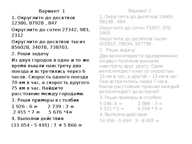 Округлить картинку онлайн бесплатно