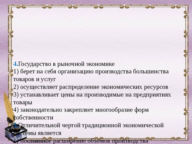 Кто осуществляет руководство деятельностью ростехнадзора