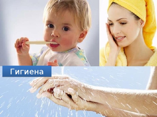 Чтение 