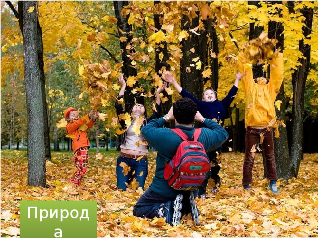 Гигиена 