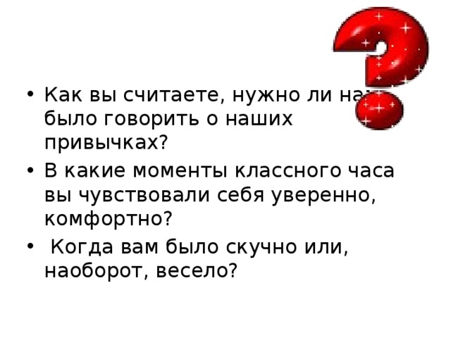 Природа 