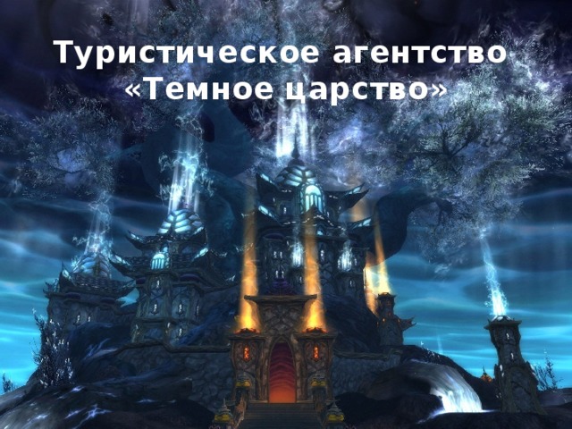 Вы сказали «да» от 9 до 10 раз - тут уже пора задуматься.   Вам очень трудно справиться со своими желаниями. Вас неудержимо тянет к сиюминутным удовольствиям. Вам нужно оценить свои действия. Вам нужно научиться говорить себе «нет». 